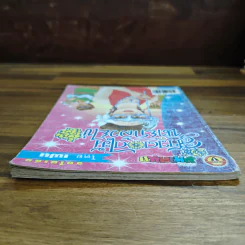 สาวดอกไม้กะนายกล้วยไข่ ฉบับที่  134 รูปที่ 5