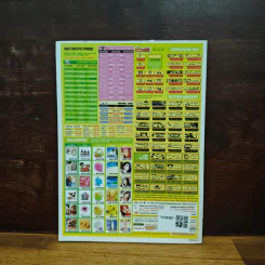 สาวดอกไม้กะนายกล้วยไข่ ฉบับที่ 120 รูปที่ 2