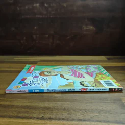 สาวดอกไม้กะนายกล้วยไข่ ฉบับที่ 120 รูปที่ 3