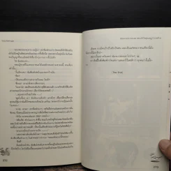 Billionaire Xavier สยบหัวใจคุณหนู(?)วายร้าย - TheLittleFinger รูปที่ 9