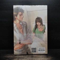 Love Situation สถานการณ์ร้ายเปลี่ยนหัวใจให้มารัก - piano รูปที่ 2