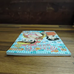 สาวดอกไม้กะนายกล้วยไข่ ฉบับที่ 181 รูปที่ 5