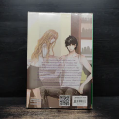 Kiss Me, Mister B กับดักร้ายนายเจ้าเล่ห์ - TheLittleFinger รูปที่ 2