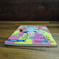 สาวดอกไม้กะนายกล้วยไข่ ฉบับที่ 108 รูปที่ 5