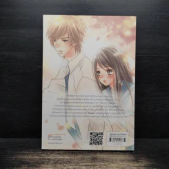Sweet Lover แผนกายร้ายป่วนหัวใจเธอให้รัก - FaiRy รูปที่ 2