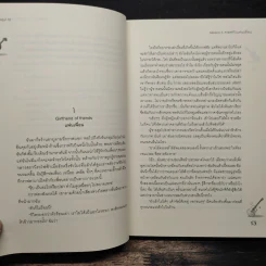 Medico X ครอสส์กับแฟน(เพื่อน) - may112 รูปที่ 8