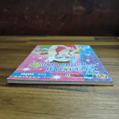 สาวดอกไม้กะนายกล้วยไข่ ฉบับที่  134 รูปที่ 5