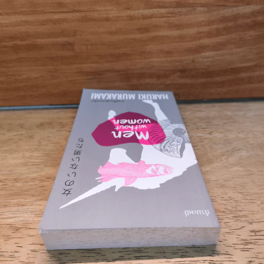 ชายที่คนรักจากไป (Men Without Women) - Haruki Murakami (ฮารูกิ มูราคามิ) รูปที่ 4