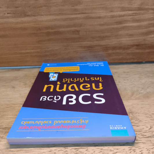 รวยด้วยกองทุนใครๆก็ทำได้ - Dr.Nut รูปที่ 4