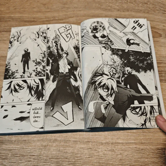 OZ ออช เล่ม 4 รูปที่ 6