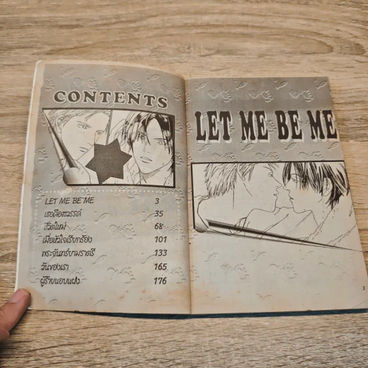 Let Me Be Me รูปที่ 6