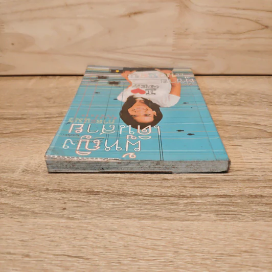 ผู้หญิงเดินสาย ผู้ชายแนวนอน - กาละแมร์ รูปที่ 4