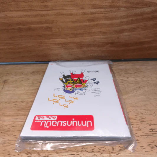 ปทานุกรมฉบับ...กันด๊ามกันดั้ม (เพื่อนซี้) รูปที่ 4