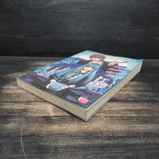 Demon Kingston สลับร้ายหัวใจนายขอคิดบัญชีรัก - Merlin รูปที่ 4