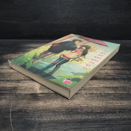 ขอพักยกแสบแอบมารักกัน - Merlin รูปที่ 4