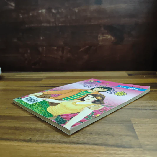 สาวดอกไม้กะนายกล้วยไข่ ฉบับที่ 127 รูปที่ 4