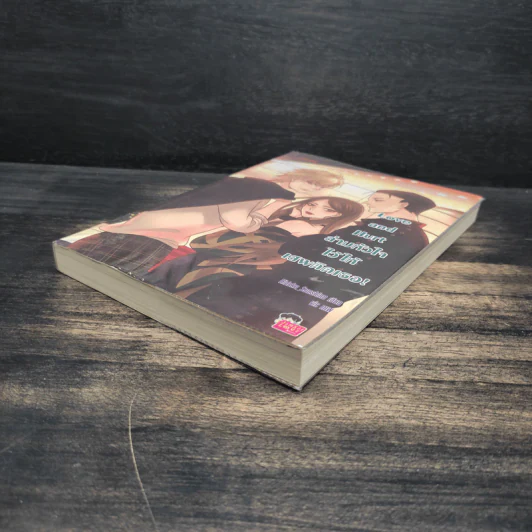 Love and Hurt ล่าหัวใจไว้ให้เสพติดเธอ! - Hideko_Sunshine รูปที่ 4