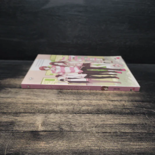 Pink Romeo วายร้ายหน้าใสหัวใจสีชมพู - ลูกชุบ รูปที่ 3