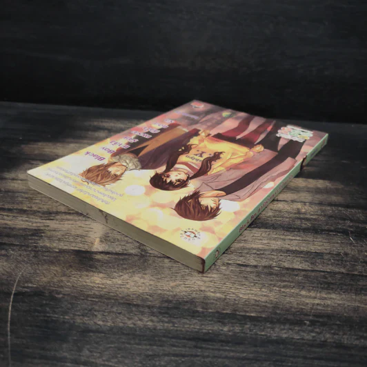 Black Boy แกล้งร้ายเพราะหัวใจแอบรัก - หัวสมองตีบตัน รูปที่ 5
