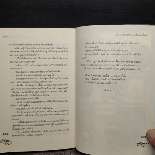 Love or Tricks รักกะล่อนครั้งนี้ หนุ่มตี๋ขอเฮ้ว - piano รูปที่ 9