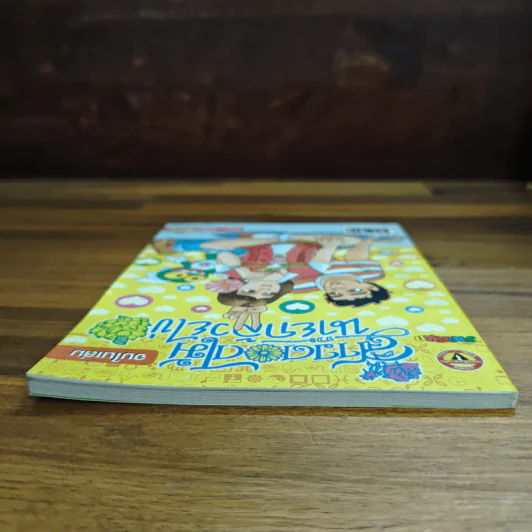 สาวดอกไม้กะนายกล้วยไข่ ฉบับที่  144 รูปที่ 5
