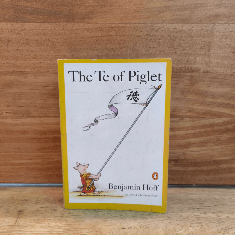 The Te of Piglet - Benjamin Hoff รูปที่ 1