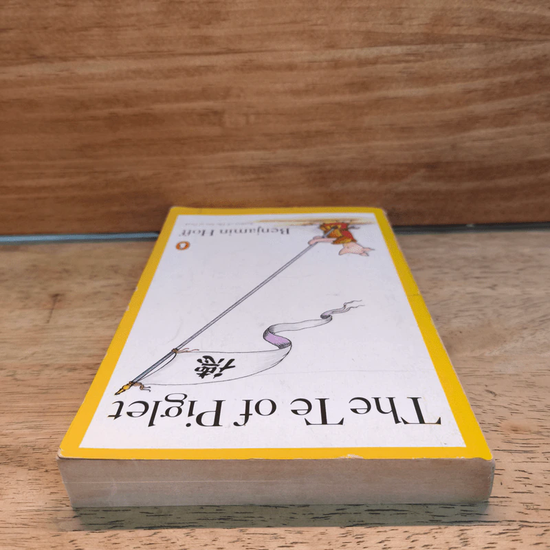 The Te of Piglet - Benjamin Hoff รูปที่ 4
