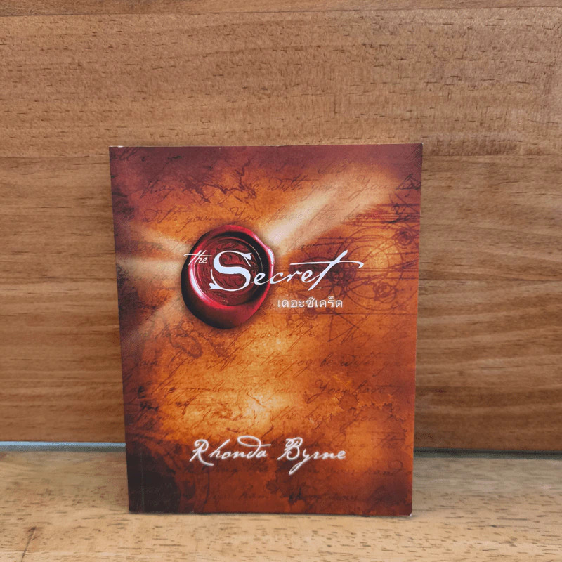The Secret เดอะซีเคร็ต - รอนดา เบิร์น (Rhonda Byrne) รูปที่ 1
