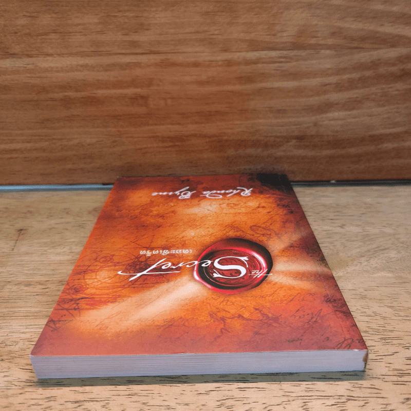 The Secret เดอะซีเคร็ต - รอนดา เบิร์น (Rhonda Byrne) รูปที่ 4