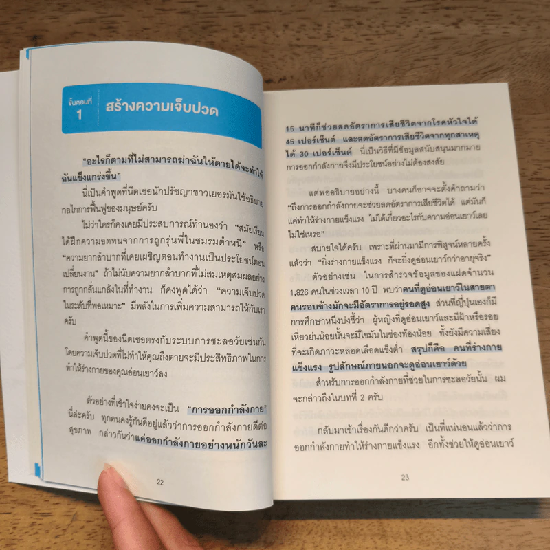 วันเกิดปีนี้ ฉันจะอายุน้อยลง! - ซูซูกิ ยู รูปที่ 11
