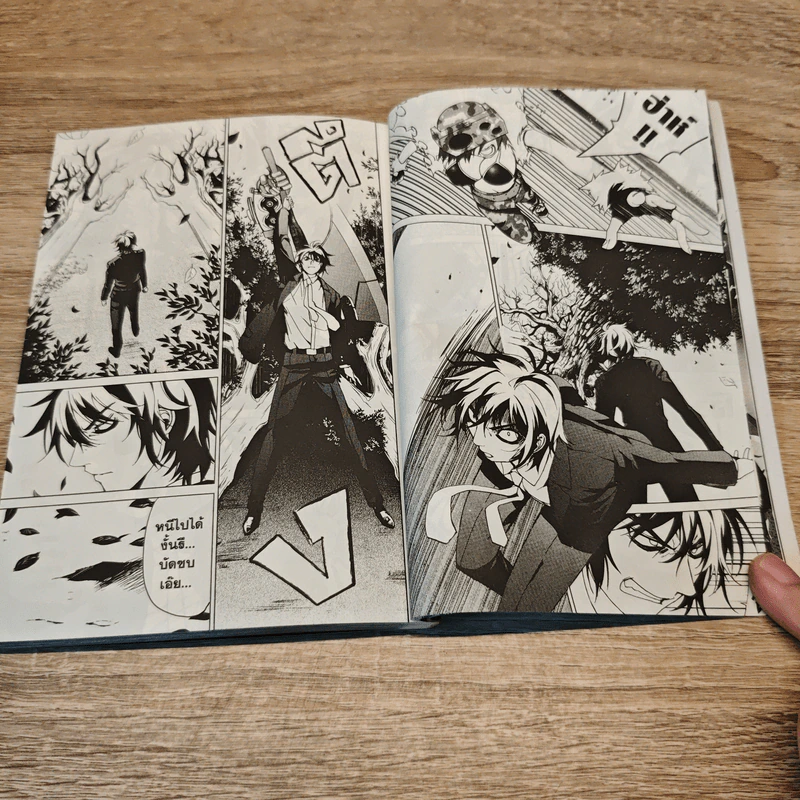OZ ออช เล่ม 4 รูปที่ 6