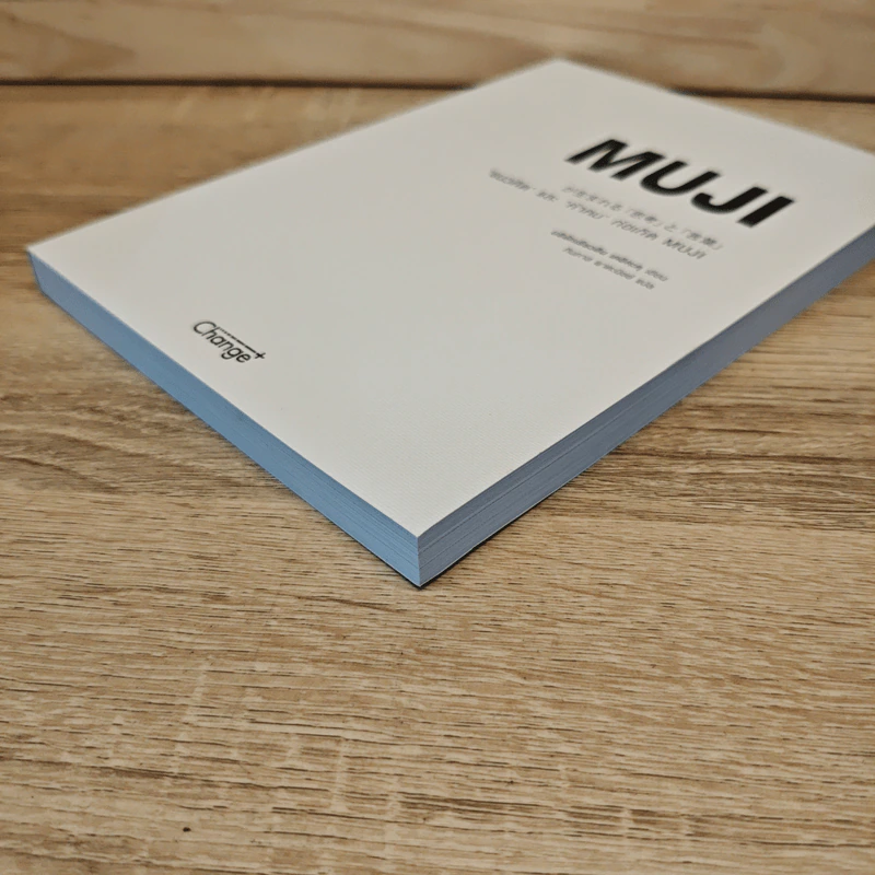 MUJI 'แนวคิด' และ 'คำคม' ก่อเกิด - บริษัทเรียวฮิน เคอิคะคุ รูปที่ 3