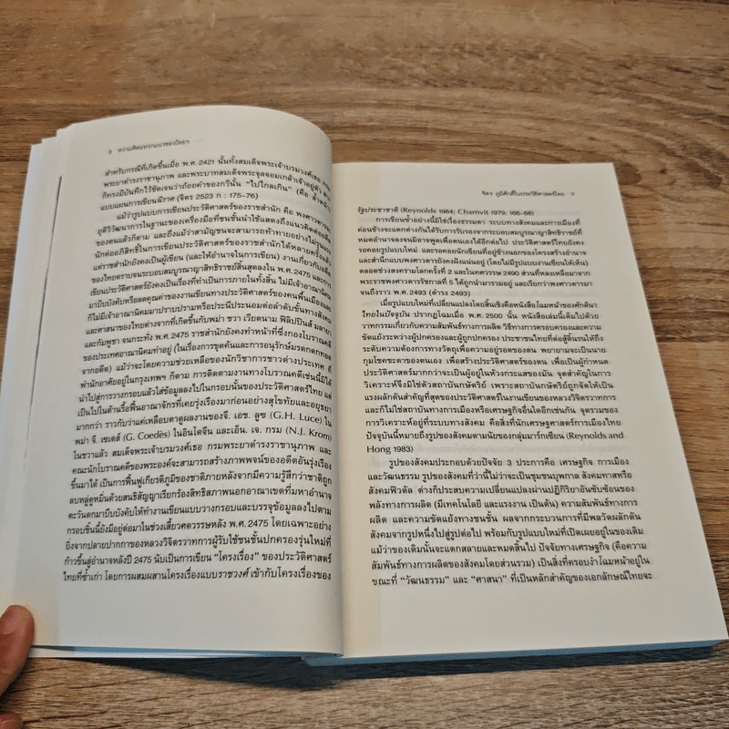 ความคิดแหวกแนวของไทย จิตร ภูมิศักดิ์ - CRAIG J. REYNOLDS รูปที่ 8