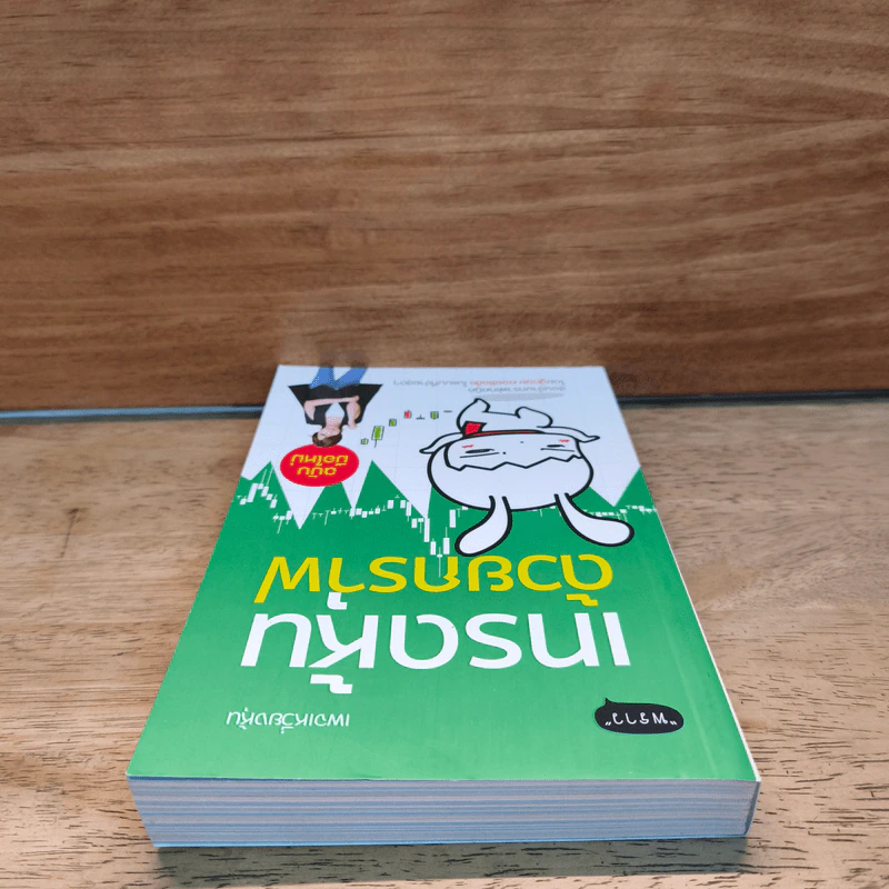 เทรดหุ้นด้วยกราฟ ฉบับมือใหม่ - เพจเหวี่ยงหุ้น รูปที่ 4