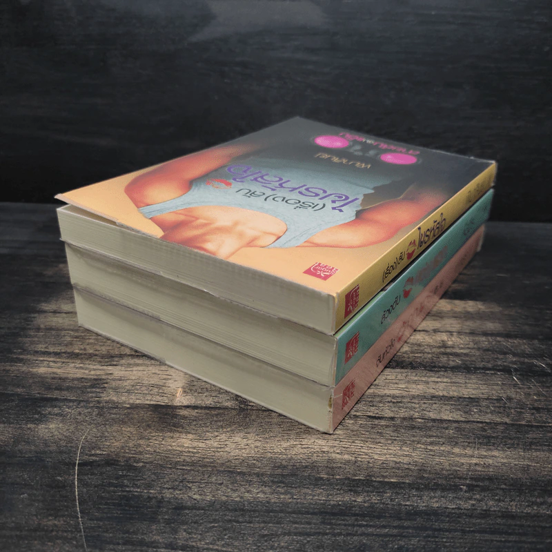 Box Set ซีรีส์สายลับจับแอ๊บ 3 เล่ม รูปที่ 8
