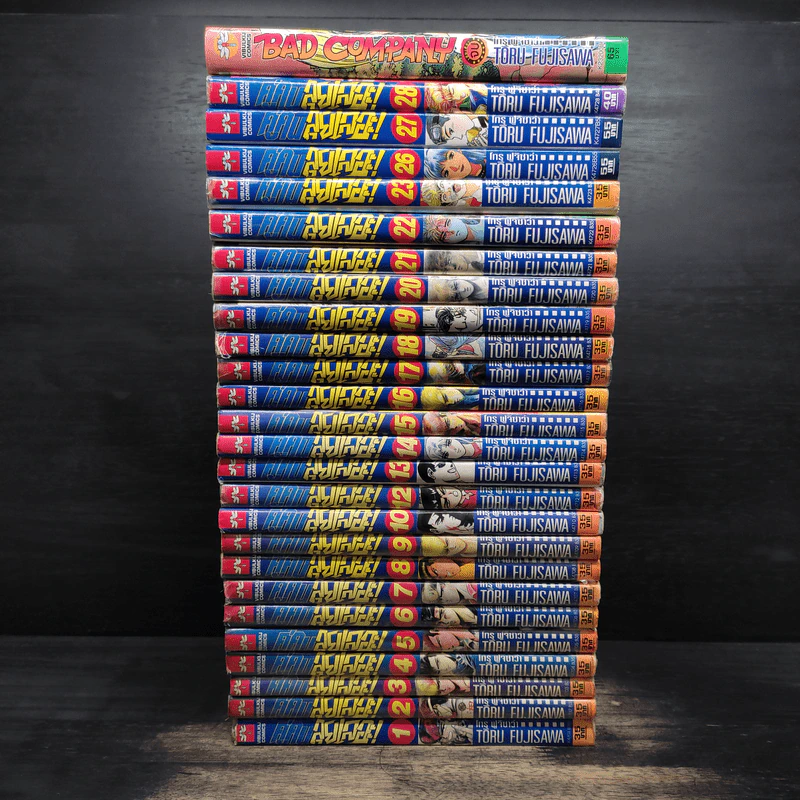 คู่คนลุยเลอะ เล่ม 1-10,12-23,26-28 + Bad Company รูปที่ 2