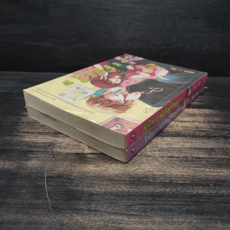 รักป่วนๆฉบับก๊วนเด็กหอ 2 เล่มจบ - may112 รูปที่ 5