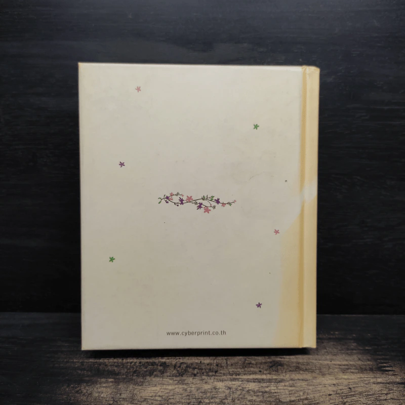 ว.วชิรเมธี หนังสือที่ระลึกเนื่องในวันงานฌาปนกิจ นางเกศณี วิวรรณธนไกร รูปที่ 2