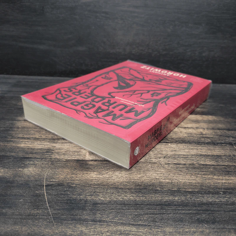 Moonflower Murders - Anthony Horowitz รูปที่ 5