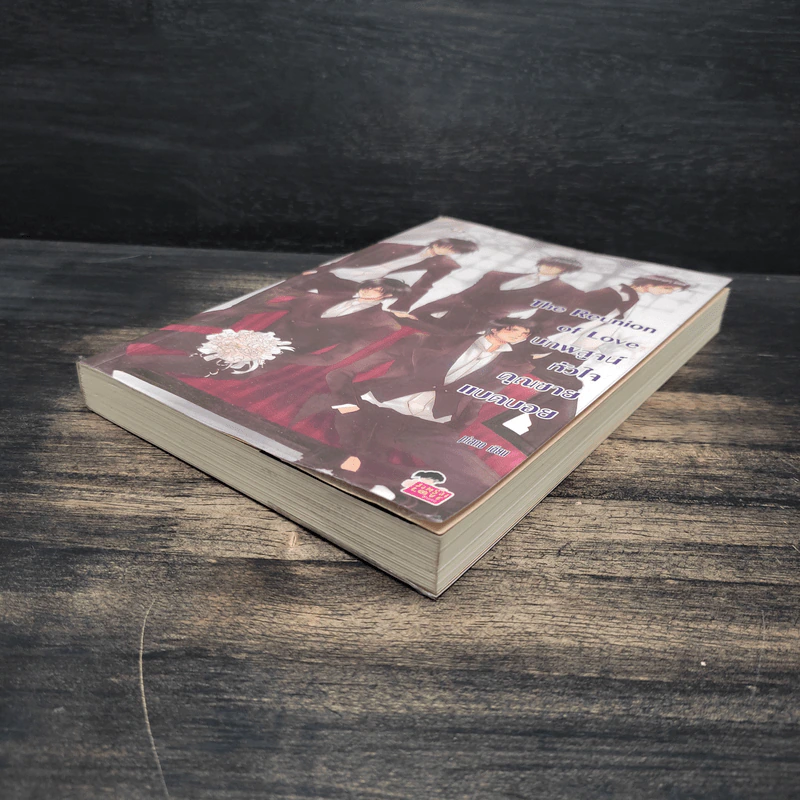 The Reunion of Love บทพิสูจน์หัวใจคุณชายแบดบอย - piano รูปที่ 4