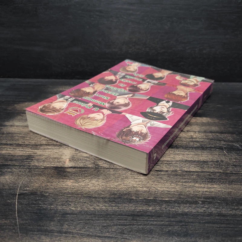 U-Prince Memory Story สิบสองหนุ่มฮอตกับภารกิจสานต่อหัวใจ รูปที่ 5