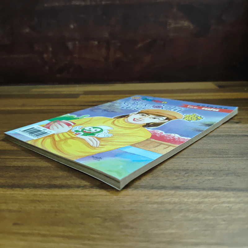 สาวดอกไม้กะนายกล้วยไข่ ฉบับที่ 138 รูปที่ 4