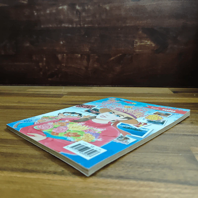 สาวดอกไม้กะนายกล้วยไข่ ฉบับที่ 129 รูปที่ 4