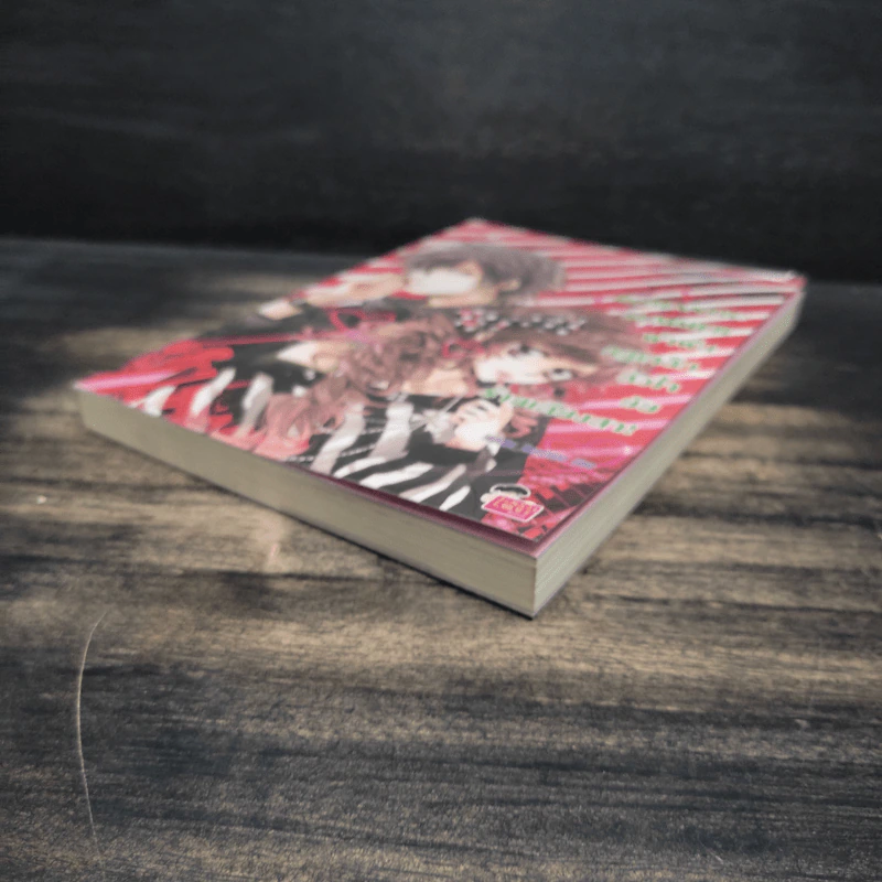 Romantic Summer ฝ่าฝืนกฎเหล็กหัวใจยัยร้ายเดียงสา - Hideko_Sunshine รูปที่ 4