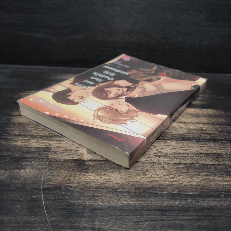 Love and Hurt ล่าหัวใจไว้ให้เสพติดเธอ! - Hideko_Sunshine รูปที่ 5