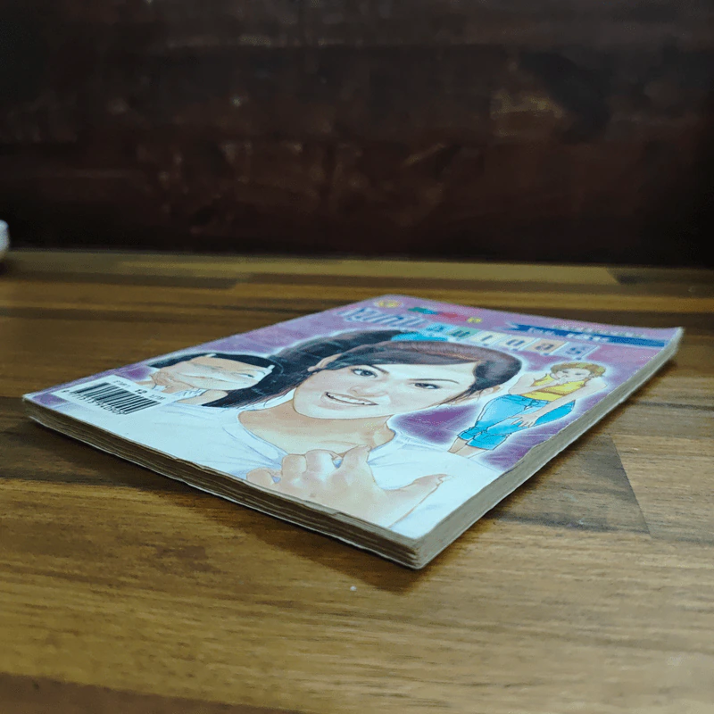 หนูหิ่นอินเตอร์ ฉบับที่ 84 รูปที่ 4