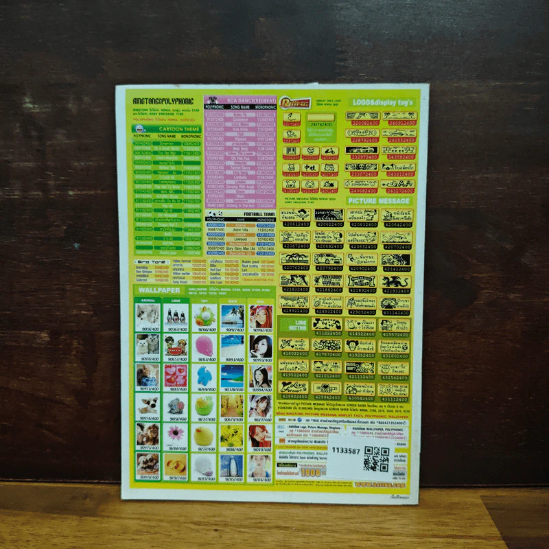 สาวดอกไม้กะนายกล้วยไข่ ฉบับที่ 120 รูปที่ 2