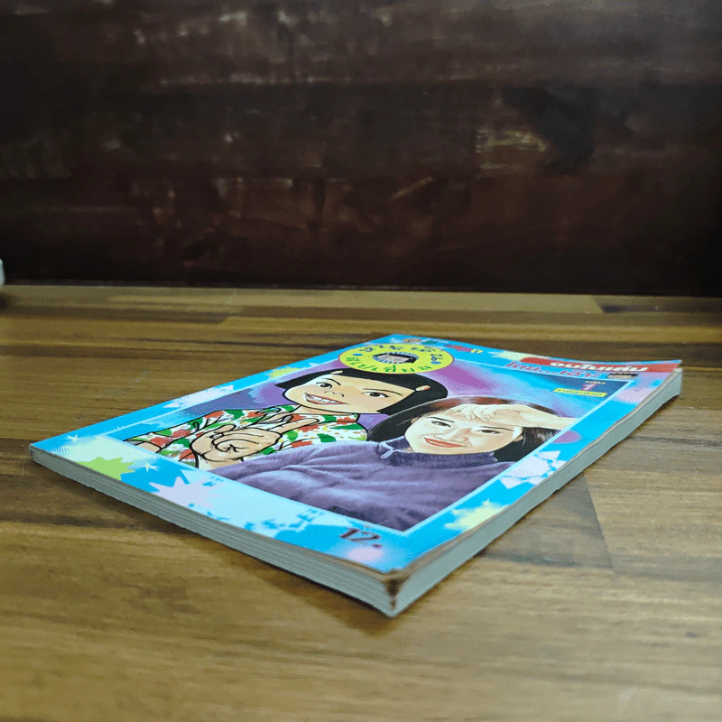 หนูหิ่นสเปเชี่ยล รายสะดวก เล่ม 1 รูปที่ 4