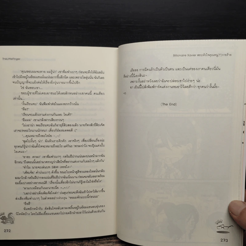 Billionaire Xavier สยบหัวใจคุณหนู(?)วายร้าย - TheLittleFinger รูปที่ 9
