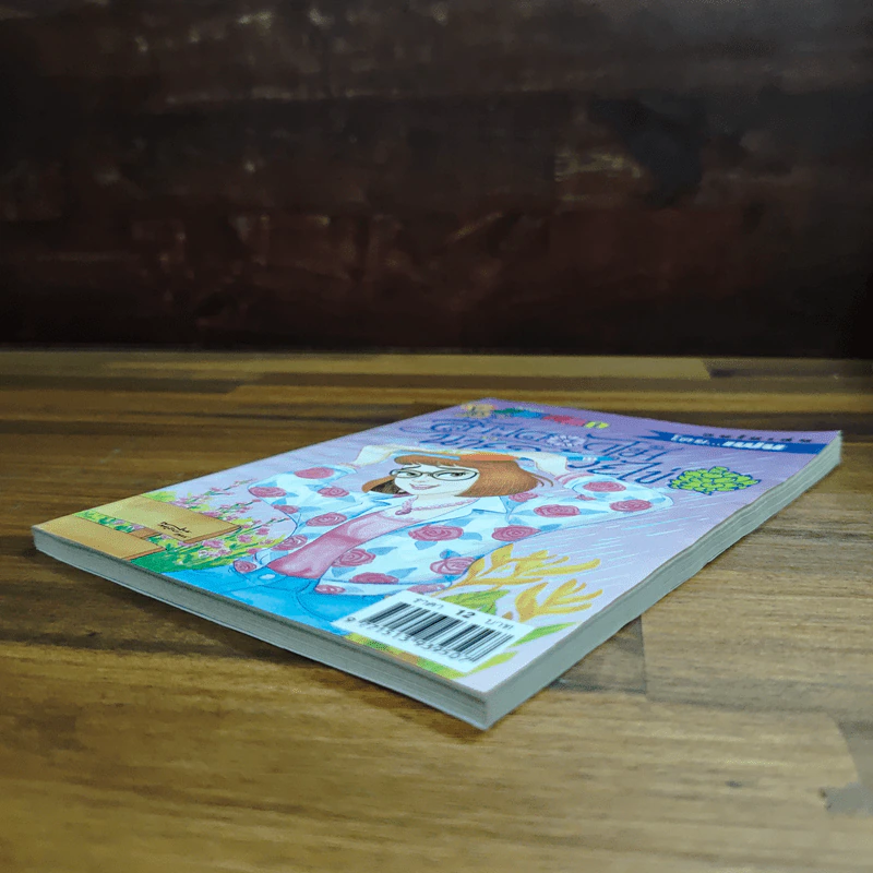 สาวดอกไม้กะนายกล้วยไข่ ฉบับที่ 101 รูปที่ 4